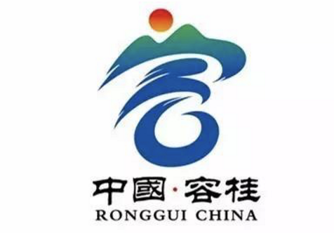 容桂形象宣传语和LOGO征集结果揭晓