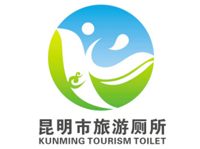 昆明旅游厕所LOGO出炉获奖名单公布