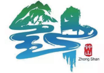 钟山区城市形象LOGO 征集评选揭晓