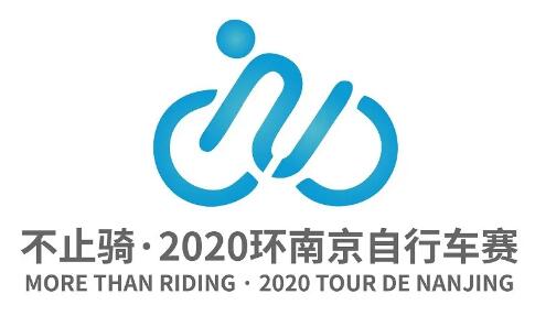 不止骑·环南京自行车赛Logo网络评选
