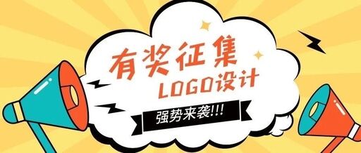 浙江省杭州市富阳区普法标识(LOGO) 设计大赛方案