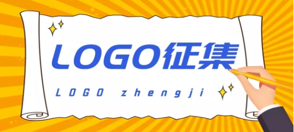 聚通照明集团有限公司面向全社会公开征集logo设计方案