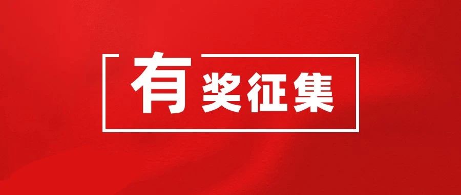 “宜就业”公共就业创业服务标识（LOGO）征集活动